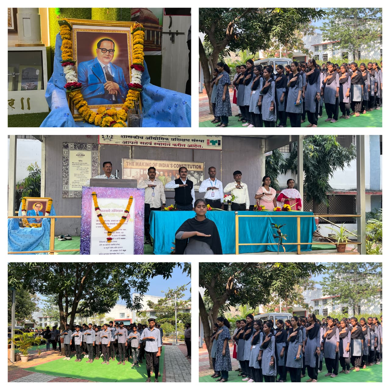 हुतात्मा मधुकर चौधरी शासकीय औद्योगिक प्रशिक्षण संस्था येथे संविधान दिन अति उत्साहात साजरा