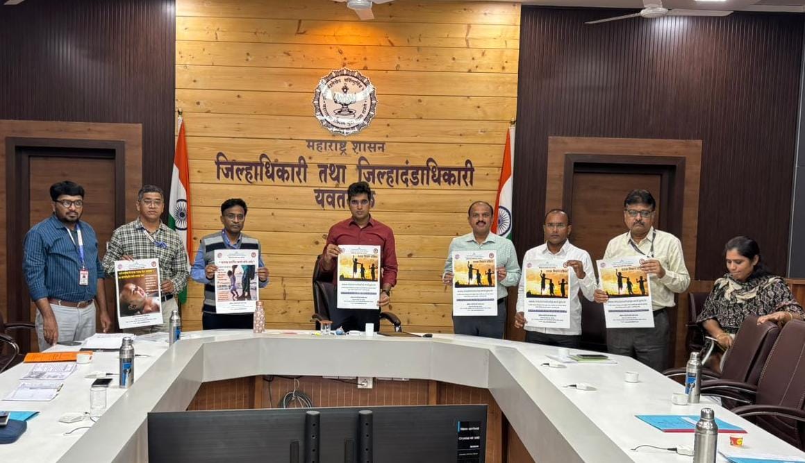 बाल विवाह जिल्हा कृती दलाची बैठक   बालविवाह वेळीच रोखण्यासाठी सर्वंकष प्रयत्न करा   जिल्ह्यात एकही बालविवाह होता कामा नये. जिल्हाधिकारी विकास विना यांचे स्पष्ट निर्देश.