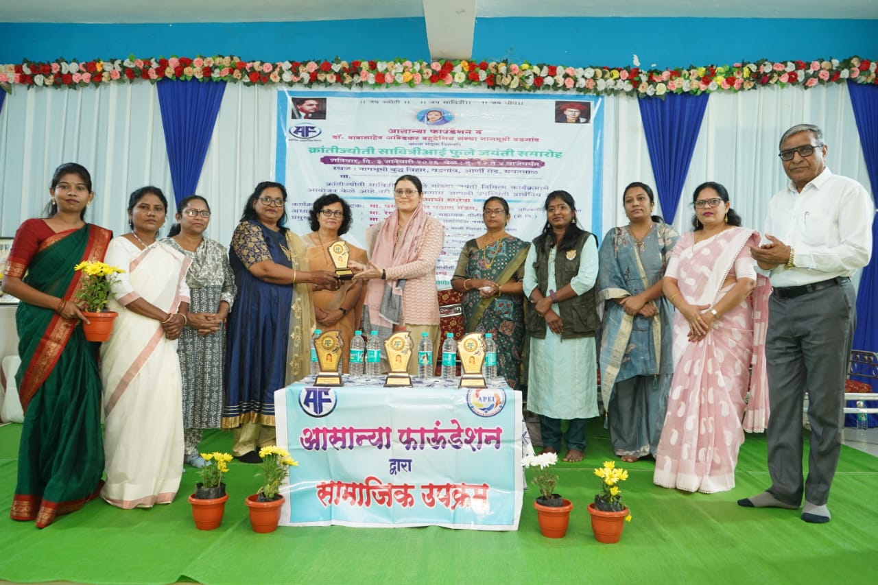 आसान्या फाउंडेशनच्या वतीने ज्ञानज्योती सावित्रीबाई फुले जयंती प्रेरणादायी वातावरणात साजरी.