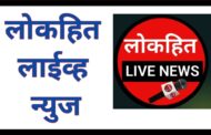 चोरीचा गुन्हा अवघ्या 2 तासात उघड करुन 2,10,000/- रुपयाचा मुदेमाल जप्त करुन 02 महीला ताब्यात पोलीस स्टेशन पोफाळी यांची मोठी कारवाई.