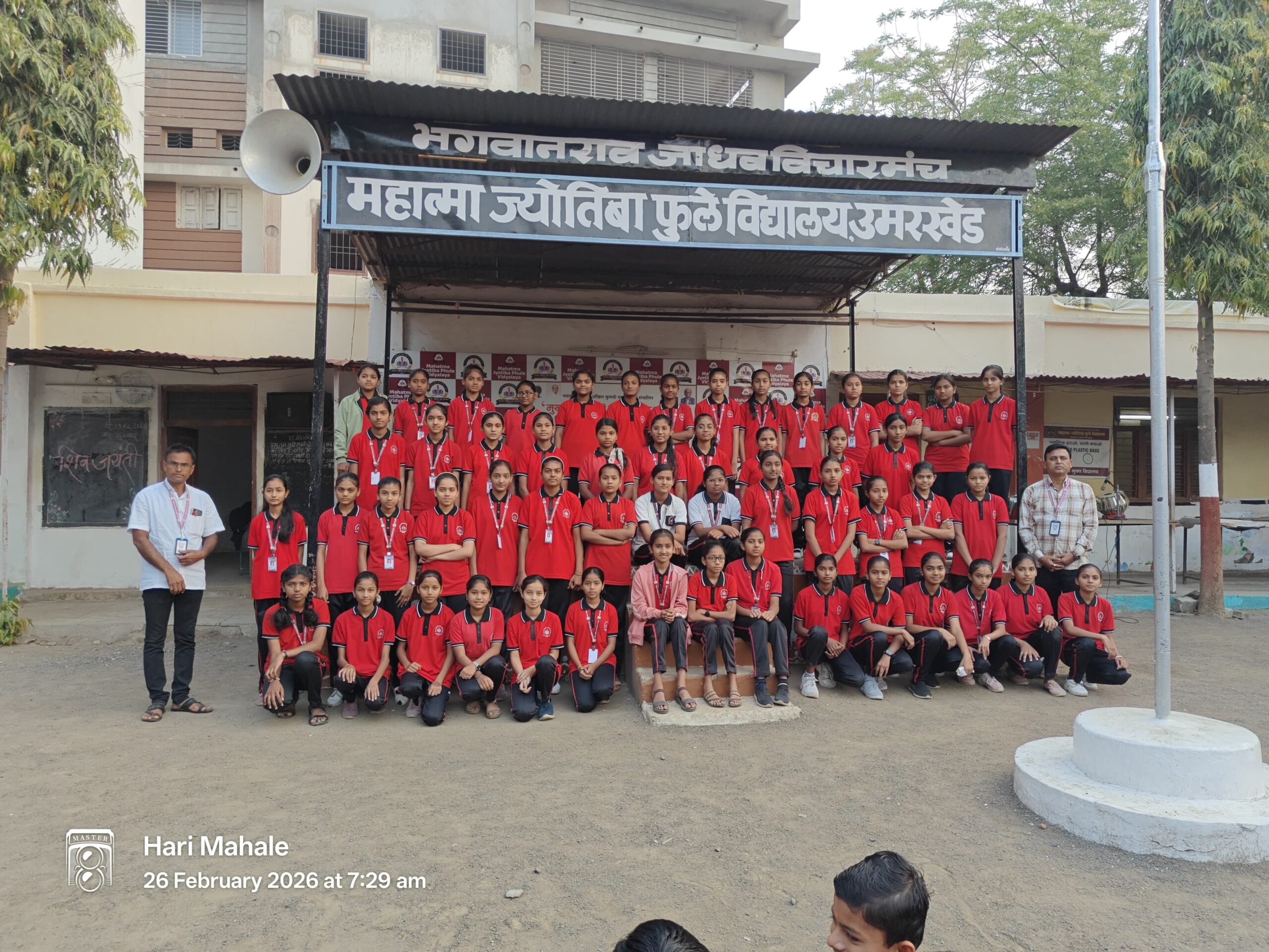 NMMS शिष्यवृत्ती मध्ये उमरखेड येथील महात्मा ज्योतिबा फुले विद्यालयाचे 121 विद्यार्थी उत्तीर्ण….