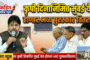 अखेर विडूळ येथील आदिवासी महिलेला मिळाला न्याय. ॲट्रॉसिटीचा गुन्हा दाखल.