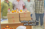 पोलीस स्टेशन उमरखेड हददीत साखरा व देवसरी येथे अवैध देशी व विदेशी दारु विक्री करणा-या इसमांवर कारवाई एकूण 23,270/- रुचा देशी-विदेशी दारु जप्त स्थानिक गुन्हे शाखा यवतमाळ यांची कारवाई