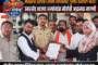 कृषी दिंडीतून वसंतराव नाईकांना अभिवादन. पुसद ते गहुली मार्गावर हजारो वसंत प्रेमींचा उत्स्फूर्त सहभाग.