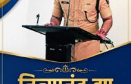 कर्तंव्यदक्ष 'दबंग' पोलीस अधीक्षक नित्यानंद झा यवतमाळ जिल्ह्याचे तरुण पोलीस अधीक्षक.