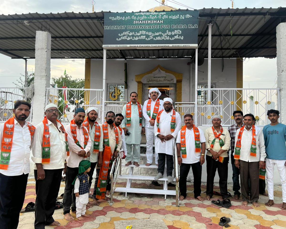 पंतप्रधान नरेंद्र मोदी यांच्या कार्यकाळाची १२ वर्षे पूर्ण झाल्यानिमित्त, भारतीय जनता पार्टी अल्पसंख्याक मोर्चा उमराखेडतर्फे हजरत धोंगडे बाबा (राहे) दर्ग्यावर चादर अर्पण करण्यात आली.हा कार्यक्रम नितीनजी भुतडा यांच्या अध्यक्षतेखाली पार पडला.