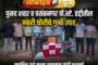 राज्यमंत्री इंद्रनील नाईक यांच्या सातत्यपूर्ण पाठपुराव्याला यश; लिफ्ट इरिगेशन प्रकल्पाला सकारात्मक दिशा देणारी बैठक संपन्न