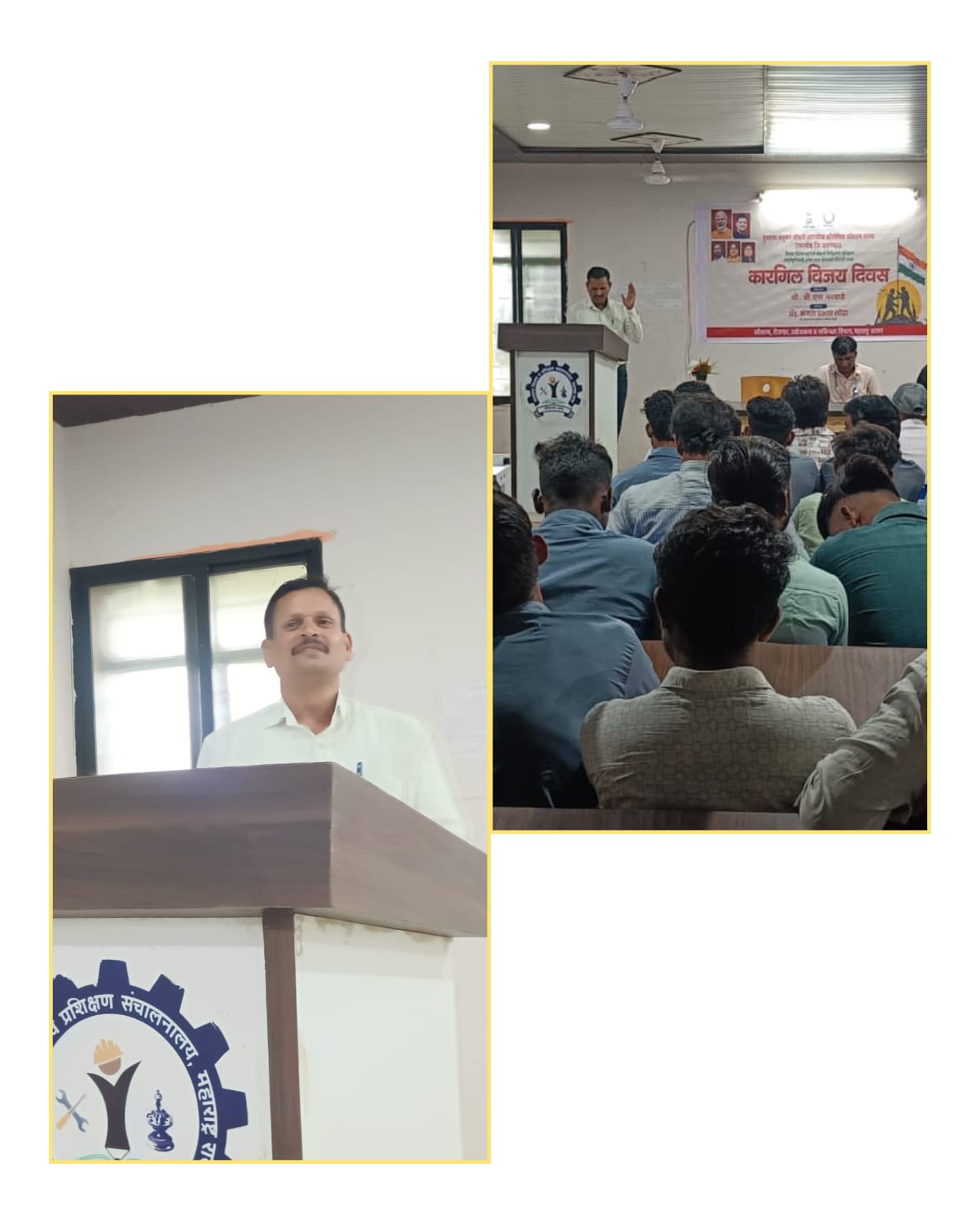 हुतात्मा मधुकर चौधरी शासकीय औद्योगिक प्रशिक्षण संस्था, उमरखेड येथे कारगिल विजय दिवस उत्साहात साजरा.
