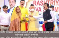 या आदर्श माते मुळे लाखो पिडीतांना न्याय मीळाला. कै. शेवराबाई ज्ञानदेव भोसले वयाच्या 95 व्या वर्षी निधन……. प्रांत.अधिकारी वैभव नारवडकर साहेब