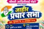 उमरखेड येथील पोलीस अधिका-यावर जीवघेणा हल्ला करून १० महीण्यापासुन फरार आसलेला आरोपी अखेर जेरबंद. उमरखेड डि.बी. पथकाची कारवाई.