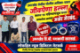 पोलीस स्टेशन महागांव हददीत मौजे खडका फाटा येथे शासनाने प्रतिबंधीत केलेले गोमांस वाहतुक करणारे बोलेरो पिकअप व अॅटो रिक्षा वाहनांवर कारवाई एकूण 480 किलो 500 ग्रॅम गोवंश मास तसेच वाहन असा एकूण 6,94,150/- रुचा मुददेमाल जप्त स्थानिक गुन्हे शाखा यवतमाळ यांची कारवाई.